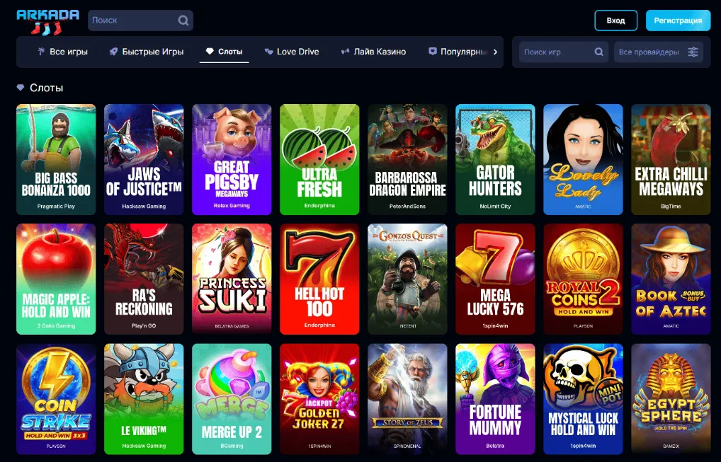 Ігри Аркада казино